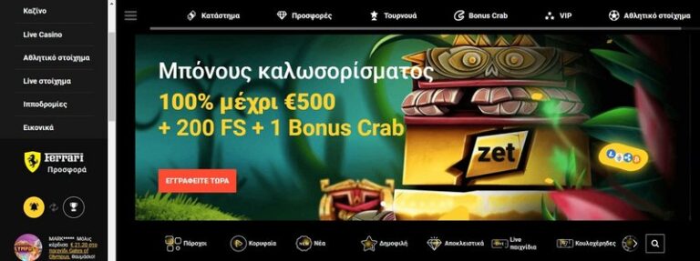 Read more about the article Από το 2000 σε 2026: Το Mobile Gaming σαν Επανάσταση